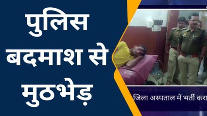 फिरोजाबाद: पुलिस ने मुठभेड़ के दौरान महिला की हत्या के मुख्य आरोपी को दबोचा