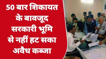 अयोध्या: हाथ जोड़कर बोला फरियादी, डीएम साहब...सब हैरान