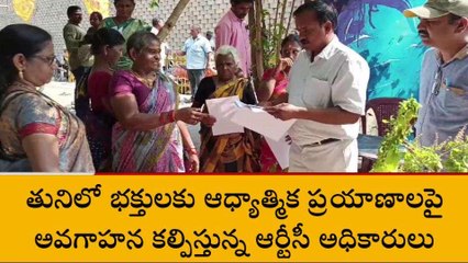 కాకినాడ జిల్లా: ప్రయాణికులకు గుడ్ న్యూస్... ప్రత్యేక బస్సులు