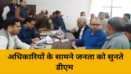 भदोही: संपूर्ण समाधान दिवस में जब पहुंचे डीएम...जाने फिर क्या हुआ