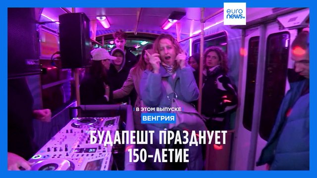 Новости дня | 18 ноября — дневной выпуск