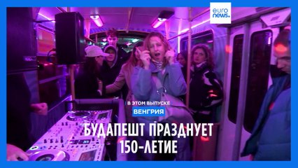 Новости дня | 18 ноября — дневной выпуск