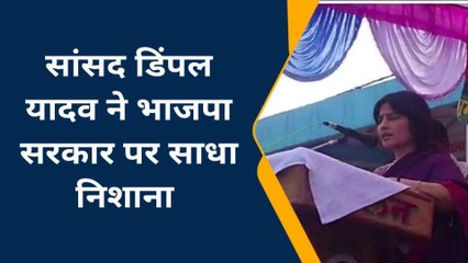 कन्नौज: सांसद डिंपल यादव ने पीडीए साइकिल यात्रा को दिखाई हरी झंडी, भाजपा पर बोला हमला