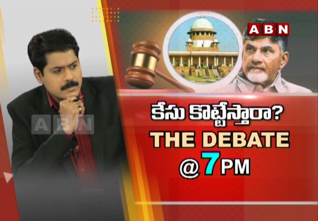 కేసు కొట్టేస్తారా ? The Debate @7PM