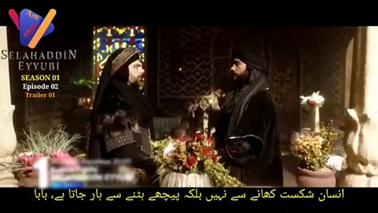 Salahuddin Ayyubi Episode 2 Trailer in Urdu Subtitles _ Selahaddin ...
