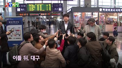 [주간 돌발영상] 11월 셋째 주 / YTN