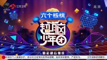 [VIETSUB] EP 05 ĐỘI THIẾU NIÊN SIÊU TRÍ TUỆ