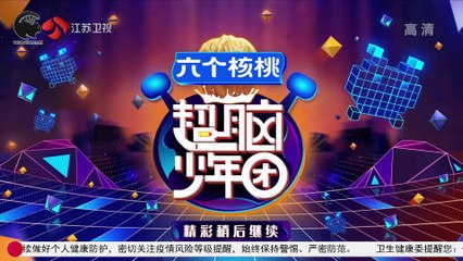 [VIETSUB] EP 05 ĐỘI THIẾU NIÊN SIÊU TRÍ TUỆ