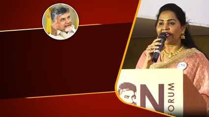CBN Forum Vision 2047 Launch Program.. ఉండవల్లి శ్రీదేవి Speech | Telugu Oneindia