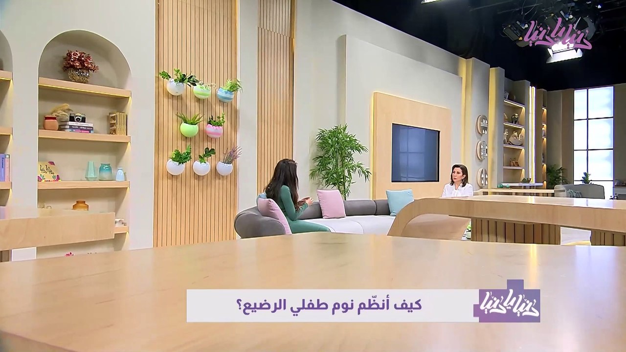 5 معلومات ذهبية ستساعدك على تنظيم نوم طفلك الرضيع