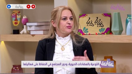 كن حكيمًا واحمِ جسدك  كيف يؤثر الإفراط في المضادات الحيوية على صحتك؟