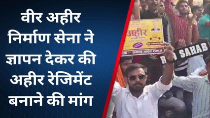 बरेली: वीर अहीर निर्माण सेना ने कलेक्ट्रेट पहुँचकर दिया ज्ञापन, जानिए क्या है मांग