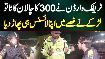 Traffic Warden Ke 300 Ka Challan Karne Par Naujawan Ne Gussa Me Apna License Phar Diya