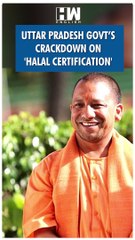 #Shorts | Uttar Pradesh govt’s crackdown on 'Halal Certification' | Yogi Adityanath | BJP | Muslims