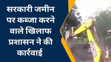 जौनपुर: सरकारी जमीन पर किया कब्जा तो गरजा "बाबा बुलडोज़र"
