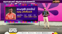 ഇന്ത്യൻ മോഹങ്ങൾക്ക് മുന്നിൽ ഓസീസ് കടമ്പ; ശ്വാസമടക്കി ആരാധകർ