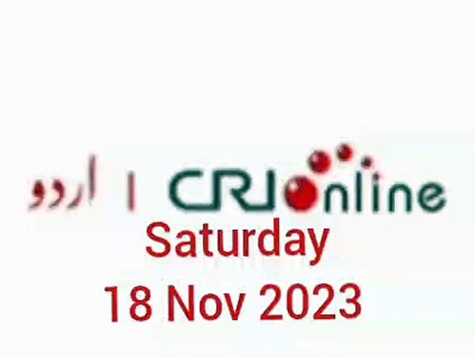 News Bulletin CRI online urdu News