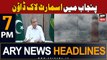 ARY News 7 PM Headlines 18th November 2023 | Punjab imposes smart lockdown