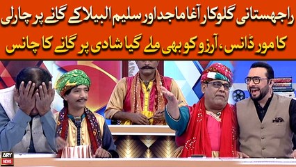 Rajesthani Gulukar Agha Majid Or Saleem Albela Ke Gane Par Charlie Ka Mor Dance