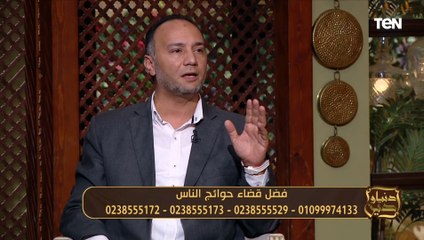 لو عايز تحجز مكانك في الجنة اسمع نصيحة الشيخ إسلام رضوان