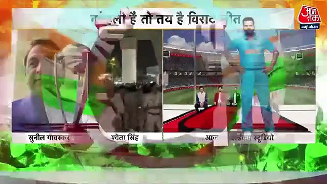 Shweta Singh's report from Narendra Modi Stadium, Ahmedabad