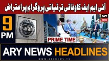 ARY News 9 PM Headlines 18th November 2023 | IMF Deal With Pakistan | Prime Time Headlines
