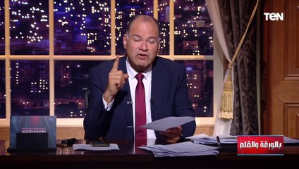 أسامة بن لادن يعود من جديد برسالة لأمريكا... الديهي يكشف التفاصيل