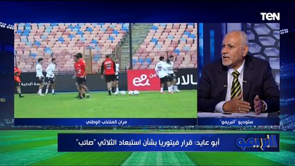 Video herunterladen:    حوار خاص مع النقاد الرياضيين عصام شلتوت وأيمن أبو عايد في البريمو مع محمد فاروق ⚽️