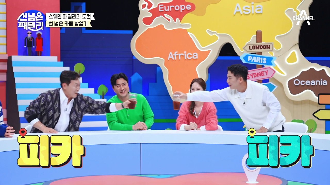 스웨덴에서 K-카페 창업을 결심한 한국인! K-카페 메뉴 맛본 현지인들의 찐 반응은?...