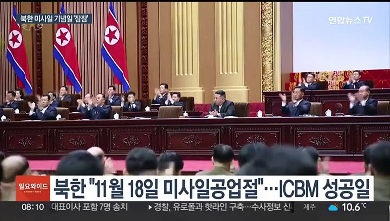 조용히 지나간 북한 '미사일공업절'…도발 자제 배경은?