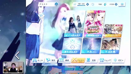 (Android) Blue Reflection Sun - 44 - w/ dodgy translation