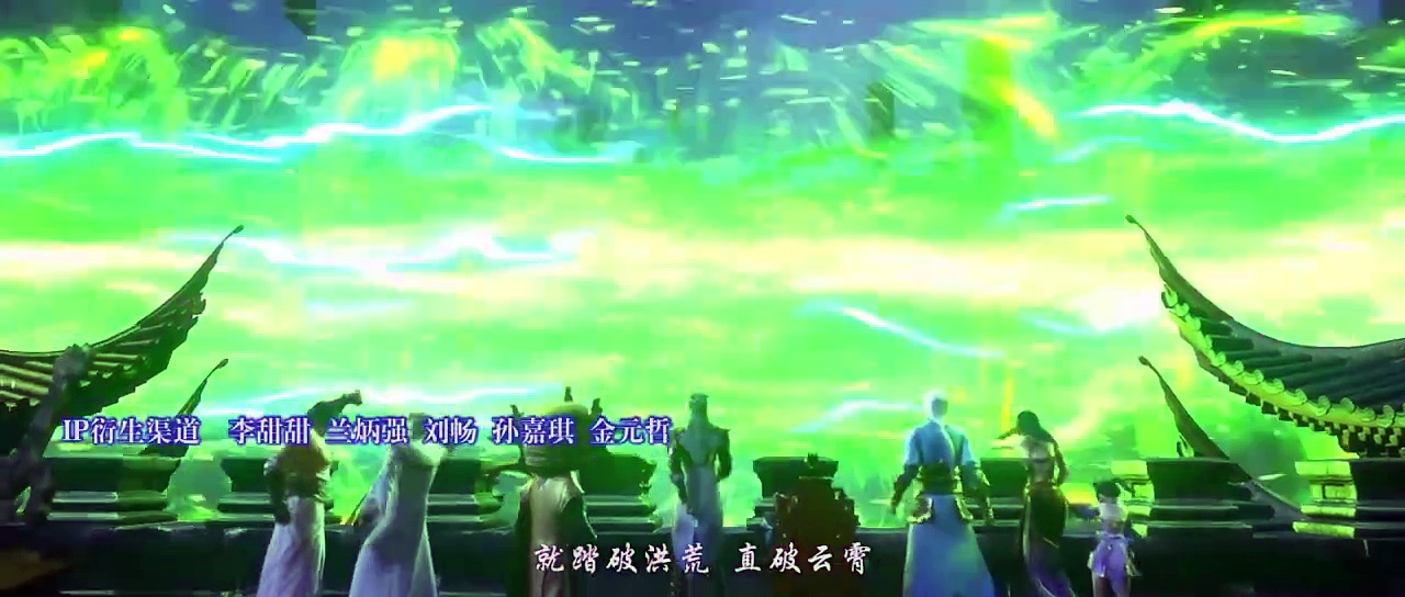 Battle through the heaven