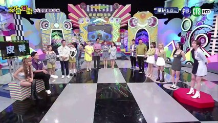 天才衝衝衝 20231118 2