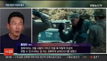 한국 영화 훈풍불까…서울의 봄ㆍ노량 기대감 '업'