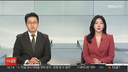 의료사고 분쟁조정 신청 40%는 기각…"의사 거부"