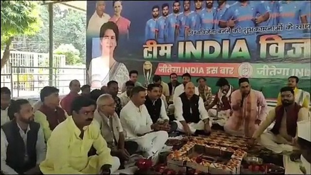 Cricket World Cup 2023: लखनऊ में क्रिकेट प्रेमियों ने जीत के लिए शुरू किया हवन