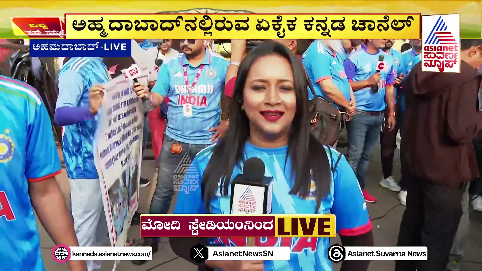 Worldcup 2023: ವಿಶ್ವದ ದೊಡ್ಡ ಸ್ಟೇಡಿಯಂನಲ್ಲಿ 'ವಿಶ್ವ' ಯುದ್ಧ! ಈ ರಣಕಾಳಗ ಗೆಲ್ಲೋರು ಯಾರು ? 