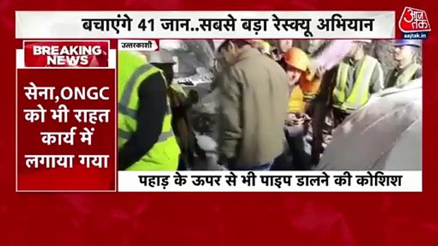 Uttarkashi Tunnel Collapse: Rescue op continues for 8th day