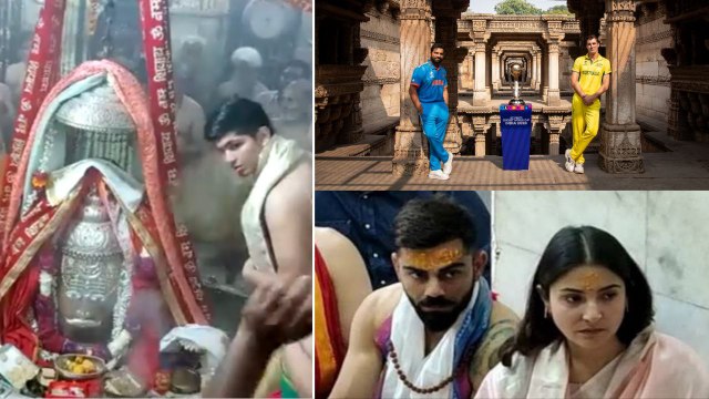 Ind Vs Aus Finals Teamindia ప్లేయర్ల పవర్ పెంచిన Ujjaini Mahakali | Virat Kohli