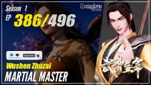 【Wu Shen Zhu Zai】 S1 EP 386 - Martial Master | Donghua - 1080P