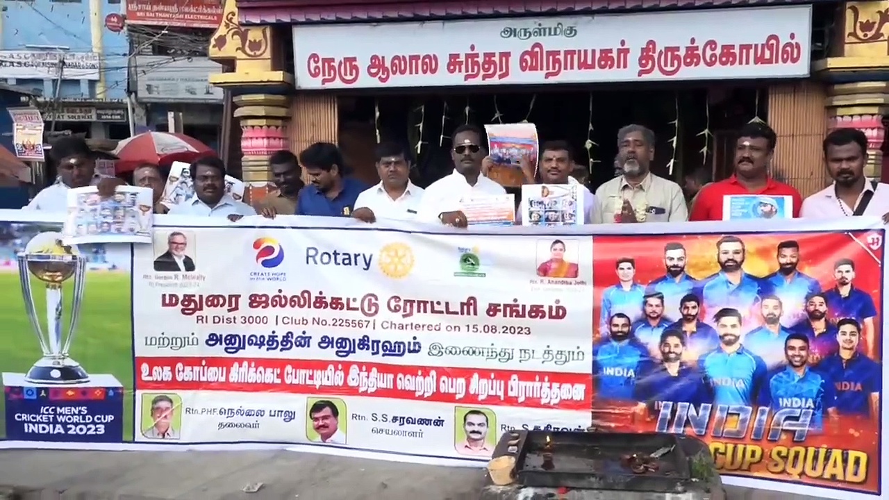 உலக கோப்பை கிரிக்கெட் இறுதிப் போட்டியில் இந்தியா டிராபியை கைப்பற்ற மதுரையில் 1008 தேங்காய் உடைத்து வழிபாடு!