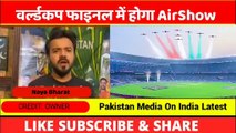 Pakistan Media Shocked As World Cup 2023 Final Closing Ceremony - Air Show - Ind Vs Aus Final