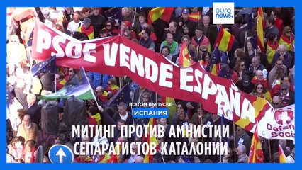 Новости дня | 19 ноября — утренний выпуск