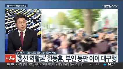 [뉴스1번지] 정부, 행정망 완전복구 총력…민주 "윤대통령 사과해야"