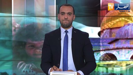 حقوقيون و ديبلوماسيون جزائريون نحو تقديم شكوى رسمية ضد الكيان لدى الجنائية الدولية