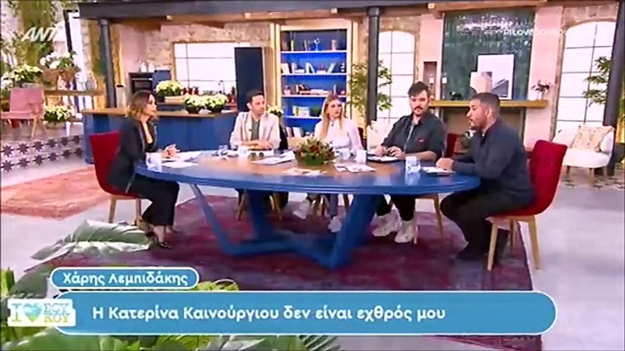 Απάντηση Λεμπιδάκη σε Καινούργιου: «Πειράχτηκε η Κατερίνα με το ποστ... Δεν είναι εχθρός μου»