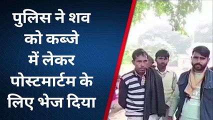 बदायूं : बंगाली डॉक्टर के द्वारा मरीज को गलत इंजेक्शन लगाने पर हुई मौके पर मौत