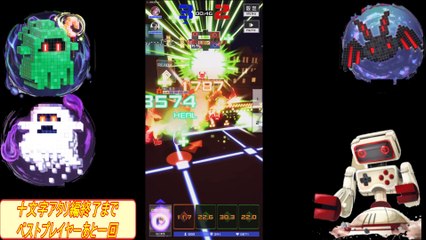 難易度イージーにもならないぜ（十文字アタリ編完）〖#コンパス 【戦闘摂理解析システム】〗#8