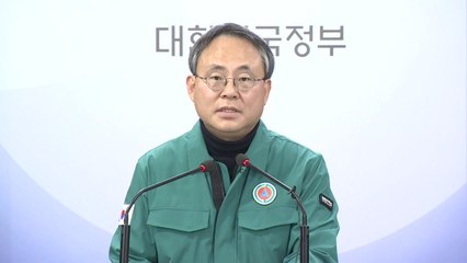 행정안전부 "정부 행정 전산망 모두 정상화" / YTN