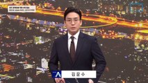 이스라엘-하마스, ‘5일간 교전 중지·인질 교환’ 합의 근접